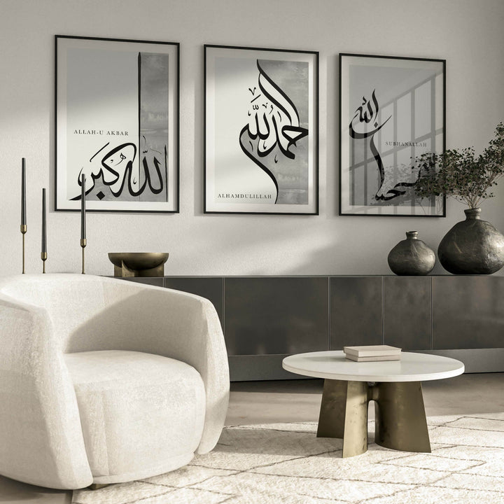 Islamic Wall Art Posters Set - Arabic Calligraphy Prints -  Islamic Wall Pictures