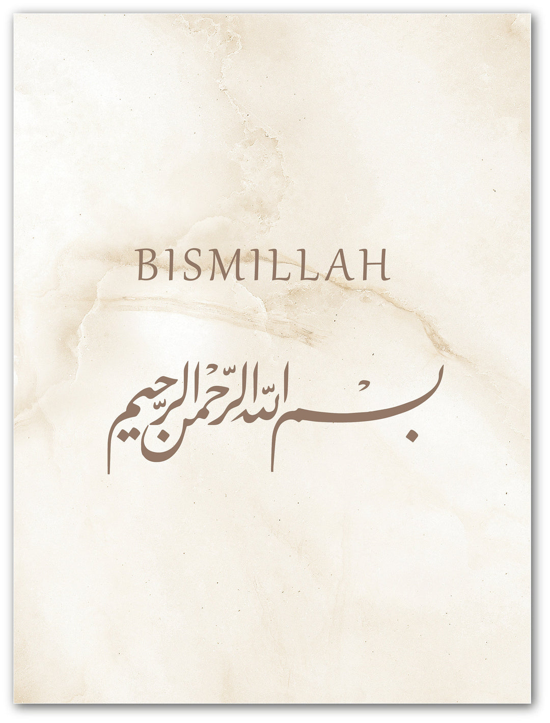 Bismillah & Alhamdulillah | Islamic Murals & Posters