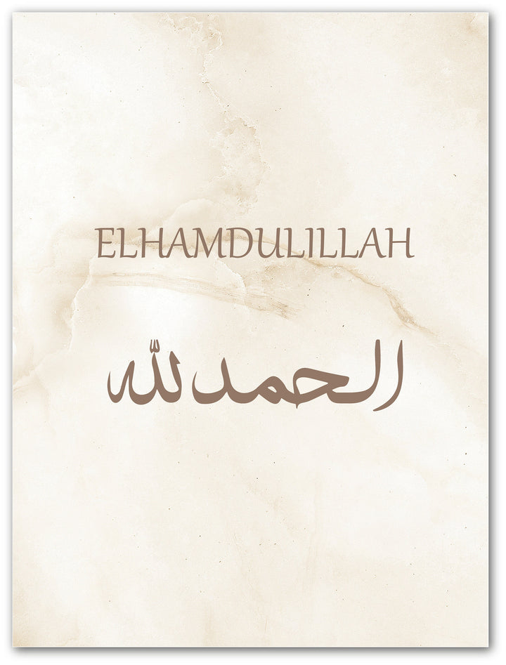 Bismillah & Alhamdulillah | Islamic Murals & Posters