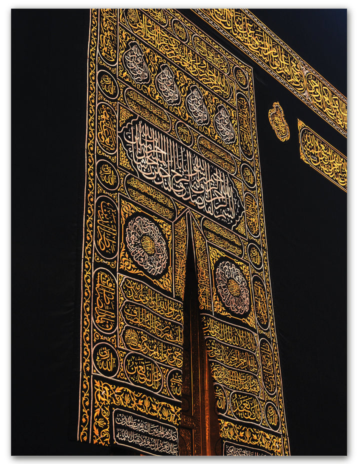 Kaaba Poster Set | Islamic Murals & Wall Art | Islamic Decoration & Art Gift