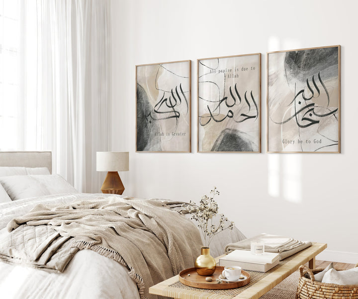 3x Islamic Art Poster Set - Arabic Calligraphy Art - Islamic Home Decor