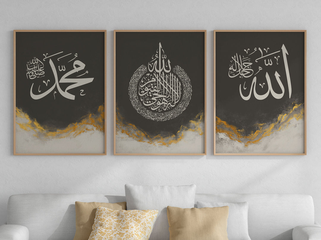 3-Piece Islamic Wall Art Printable - Allah, Muhammad, Ayatul Kursi | Abstract Earthy Gold Round Calligraphy | Quran Verse Islamic Home Decor