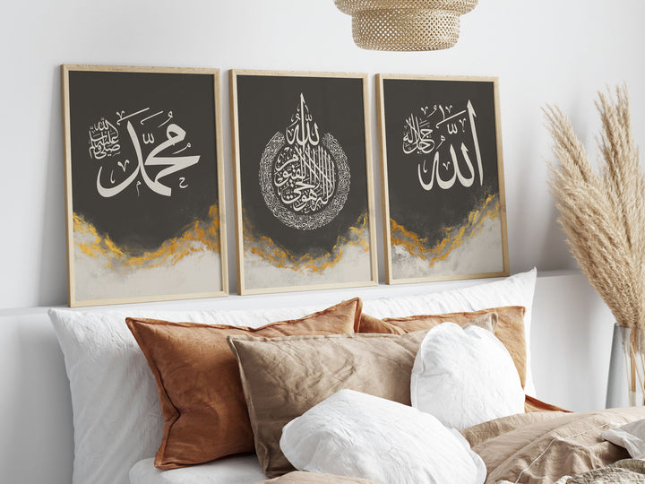 3-Piece Islamic Wall Art Printable - Allah, Muhammad, Ayatul Kursi | Abstract Earthy Gold Round Calligraphy | Quran Verse Islamic Home Decor