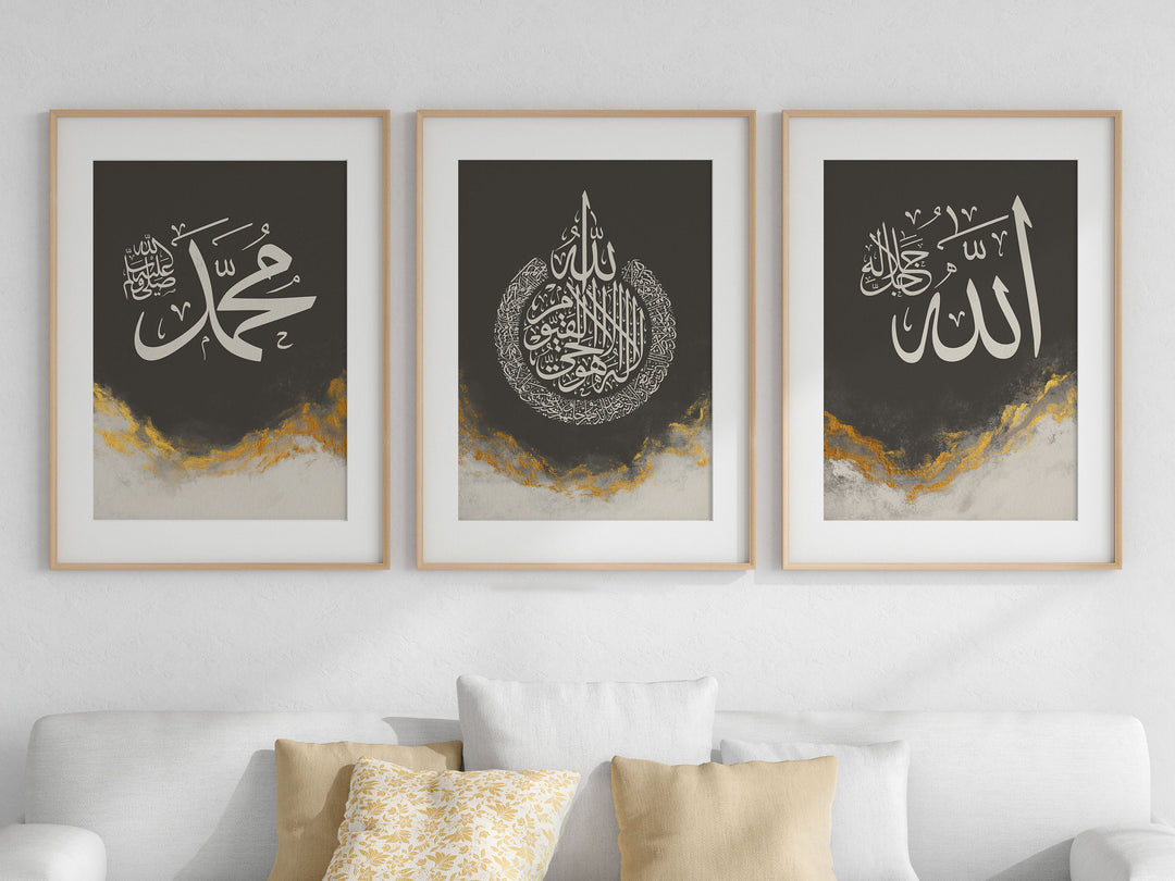 3-Piece Islamic Wall Art Printable - Allah, Muhammad, Ayatul Kursi | Abstract Earthy Gold Round Calligraphy | Quran Verse Islamic Home Decor