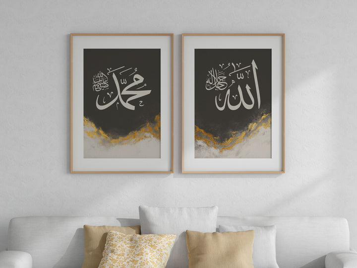 3-Piece Islamic Wall Art Printable - Allah, Muhammad, Ayatul Kursi | Abstract Earthy Gold Round Calligraphy | Quran Verse Islamic Home Decor