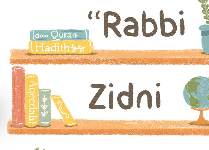 Rabbi Zidni Ilma Print | Islamic Kids Wall Art | Children's Eid Gift | Ramadan Gift for Kids | Islamic Nursery Decor