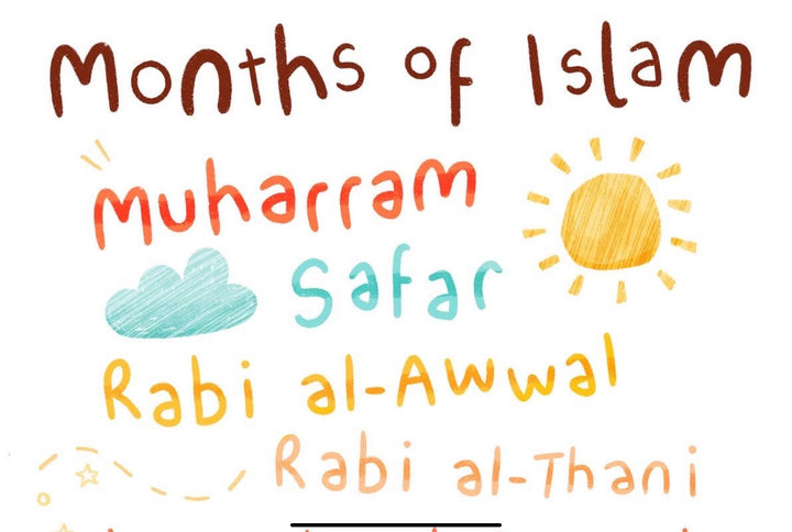 Months of Islam Printable | Mosque Islamic Kids Wall Art | Children's Muslim Nursery Decor | Muslim Kids Room Print