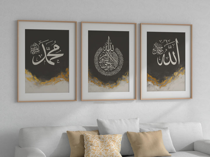 3-Piece Islamic Wall Art Printable - Allah, Muhammad, Ayatul Kursi | Abstract Earthy Gold Round Calligraphy | Quran Verse Islamic Home Decor