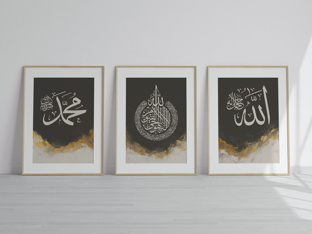 3-Piece Islamic Wall Art Printable - Allah, Muhammad, Ayatul Kursi | Abstract Earthy Gold Round Calligraphy | Quran Verse Islamic Home Decor