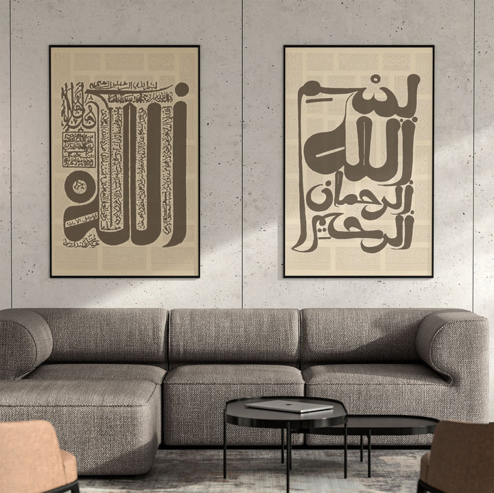 Modern Islamic wall decor featuring bold Arabic script for living room
