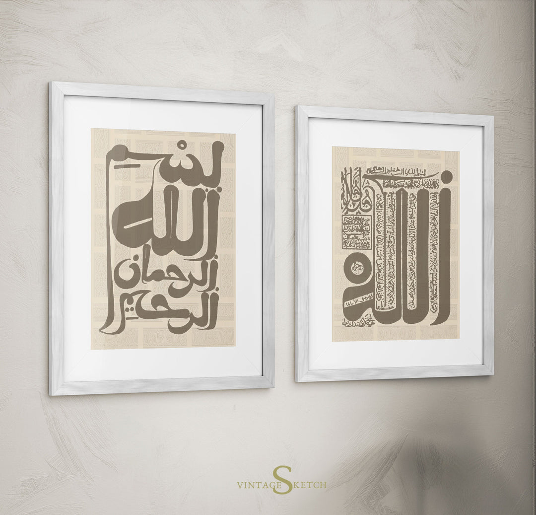Islamic home decor wall art on neutral backdrop, ready for framing