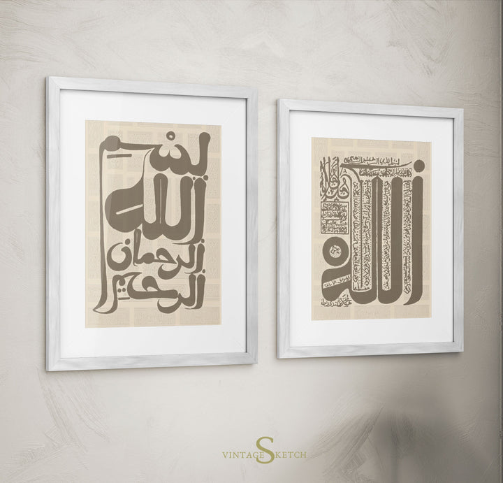Islamic home decor wall art on neutral backdrop, ready for framing