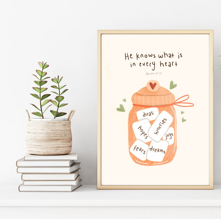 Jar Islamic Printable | Islamic Kids Wall Art | Children's Islamic Decor | Muslim Nursery Art