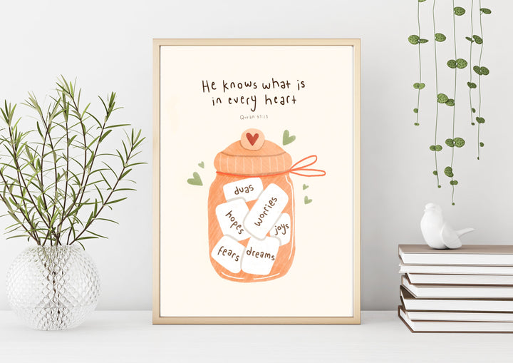 Jar Islamic Printable | Islamic Kids Wall Art | Children's Islamic Decor | Muslim Nursery Art