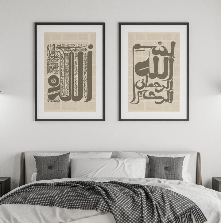 Bismillah irrahman irrahim wall art suitable for home prayer space