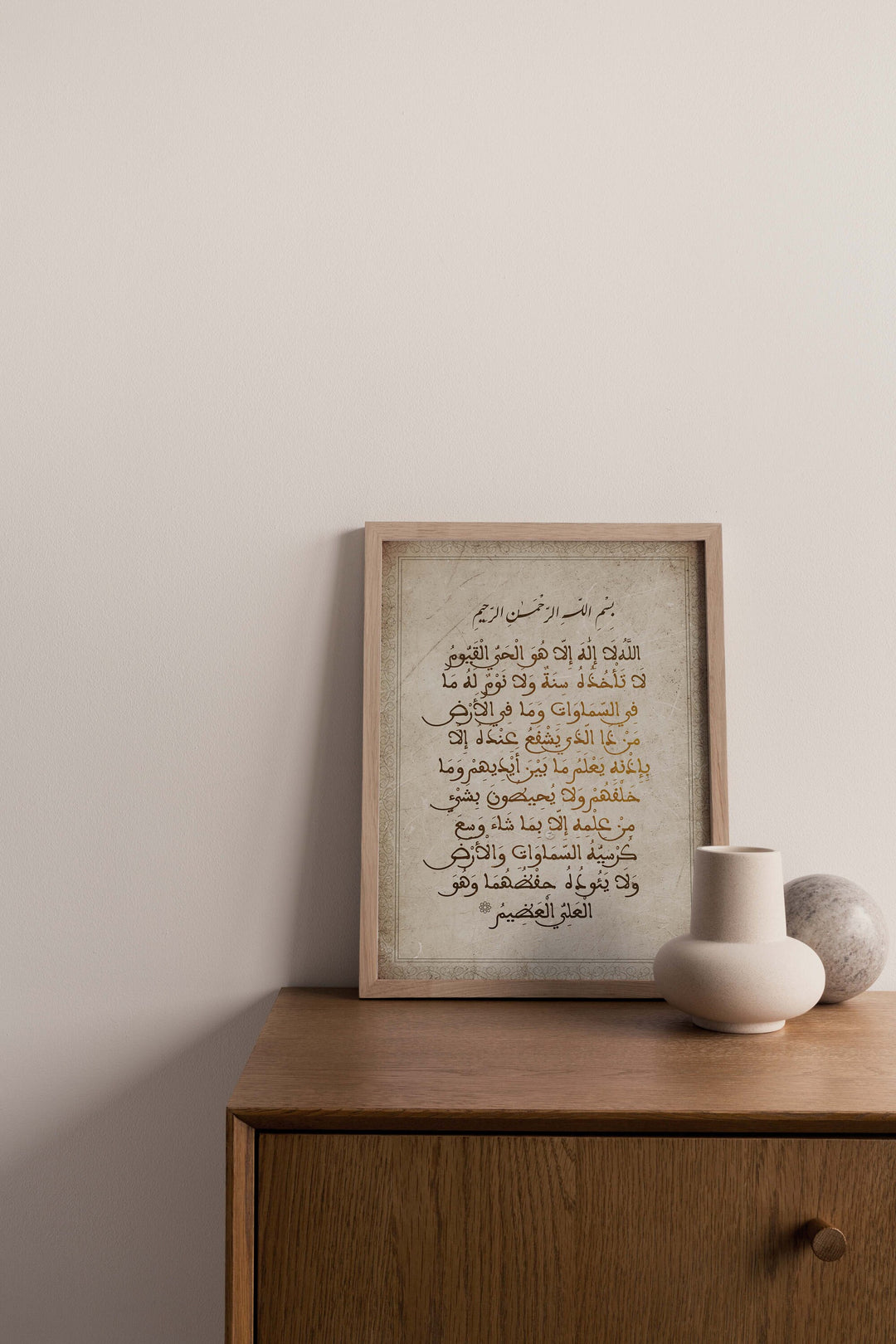 Islamic Calligraphy Set of 3 Prints - Vintage Islamic Wall Art