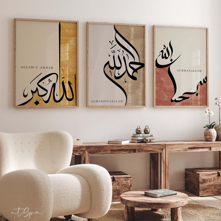 3x Islamic Art Poster Set Colorful - Dhikr - Calligraphy - Art - Islamic Wall Pictures