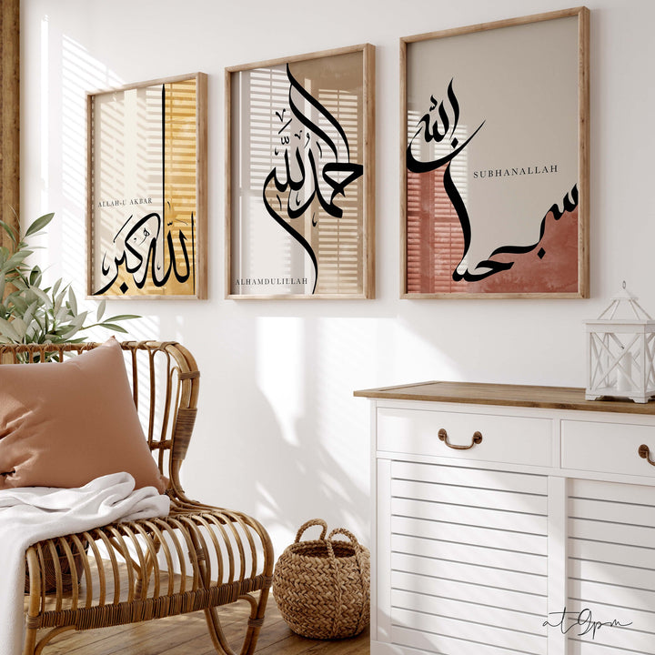 3x Islamic Art Poster Set Colorful - Dhikr - Calligraphy - Art - Islamic Wall Pictures