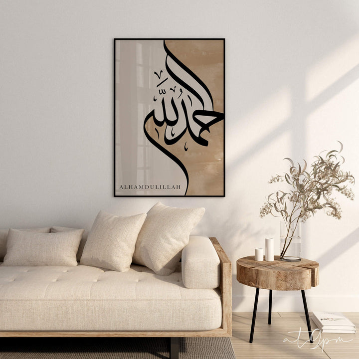 3x Islamic Art Poster Set Colorful - Dhikr - Calligraphy - Art - Islamic Wall Pictures