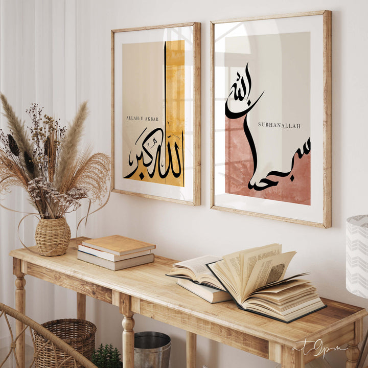 3x Islamic Art Poster Set Colorful - Dhikr - Calligraphy - Art - Islamic Wall Pictures