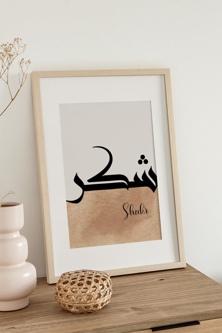 Minimal Islamic decor: Arabic Dua wall art panels arranged on a neutral wall