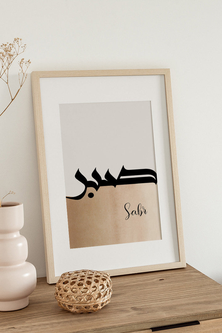 Ready-to-hang wall art trio featuring Islamic Dua calligraphy