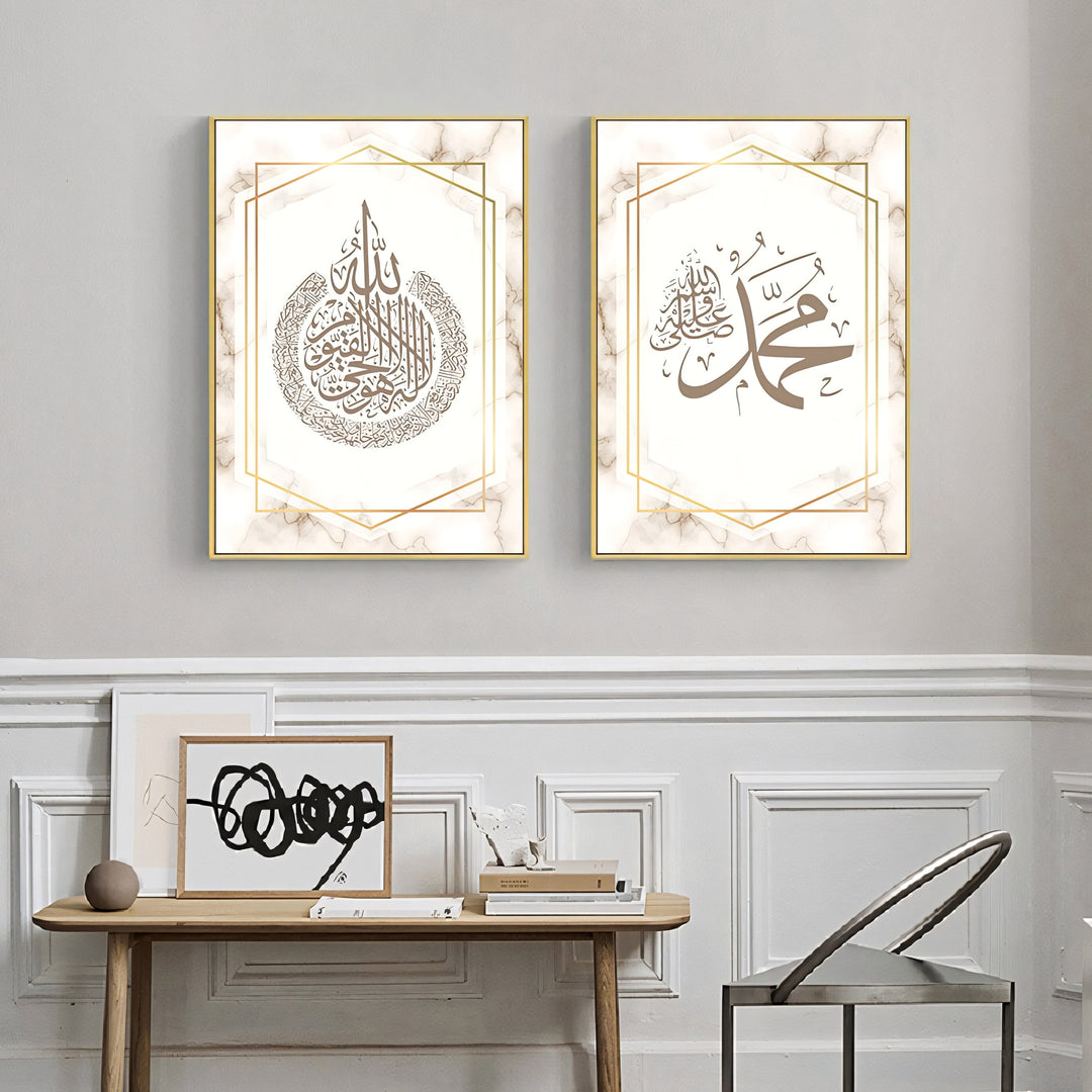 3x Islamic Art Poster Set - Arabic Calligraphy Art - Islamic Home Decor