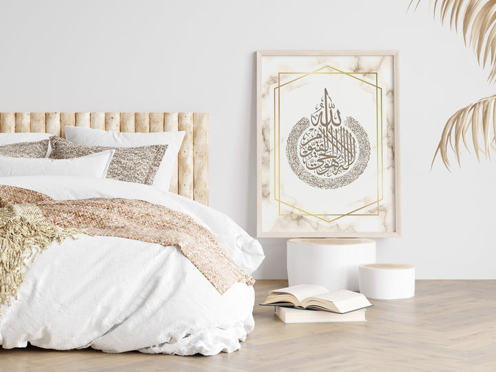 3x Islamic Art Poster Set - Arabic Calligraphy Art - Islamic Home Decor