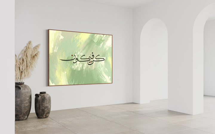 Close-up view of the Kun Fayakun calligraphy print in neutral tones
