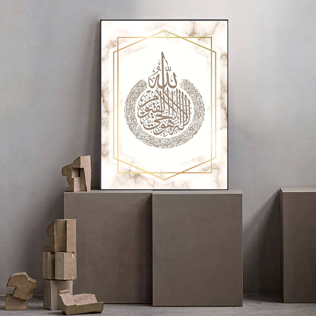 3x Islamic Art Poster Set - Arabic Calligraphy Art - Islamic Home Decor