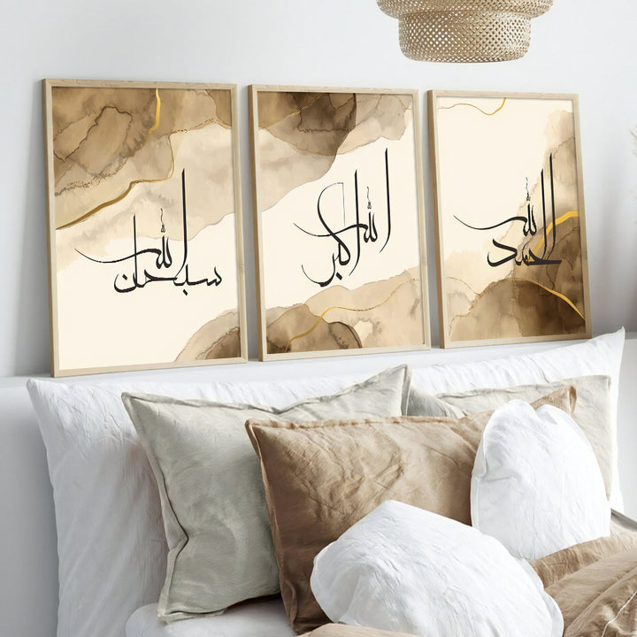 Islamic Wall Art Set – Arabic Calligraphy Décor