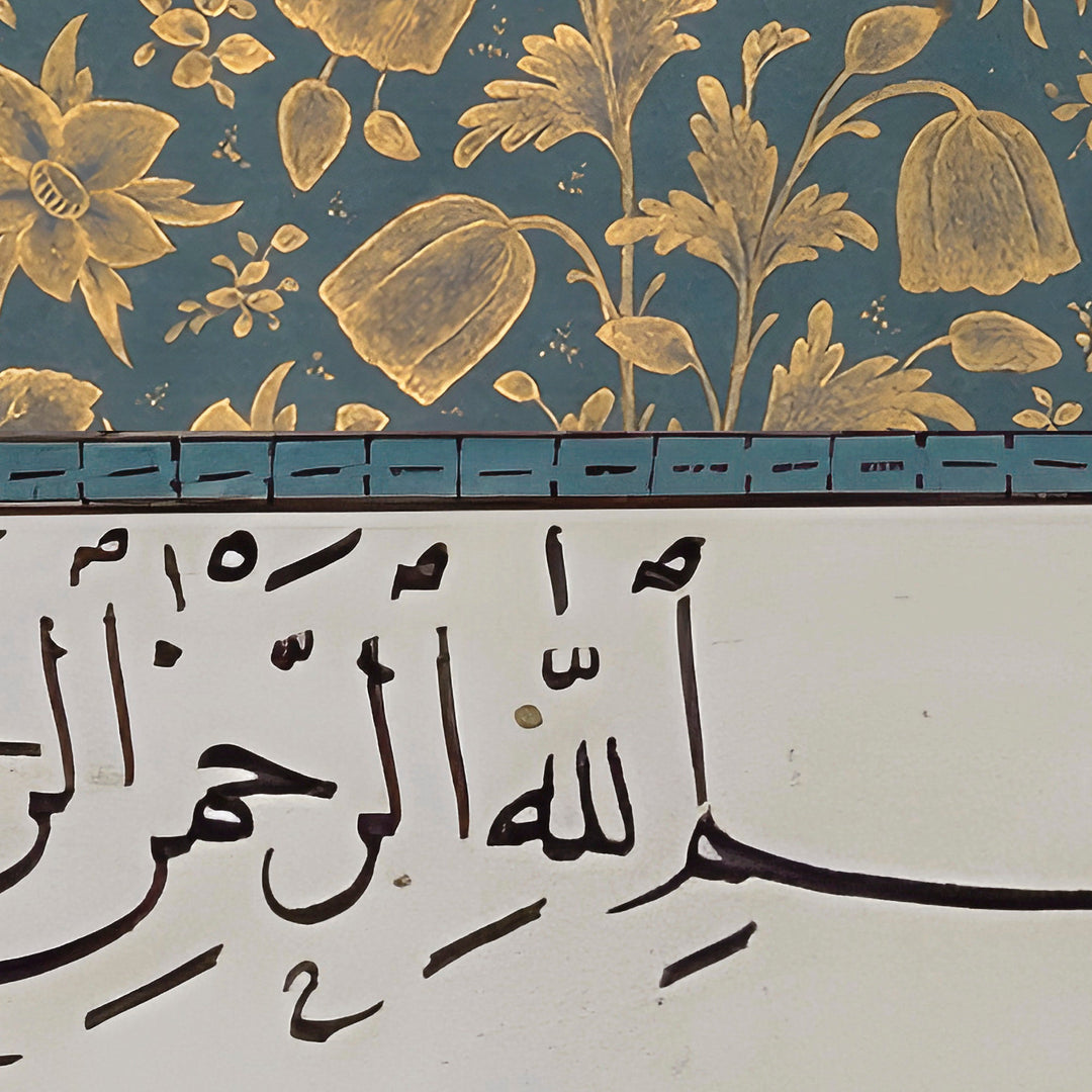 Ideal wedding gift: Al Fatiha Quran wall art for couples