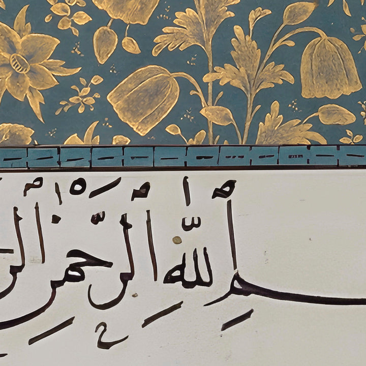 Ideal wedding gift: Al Fatiha Quran wall art for couples