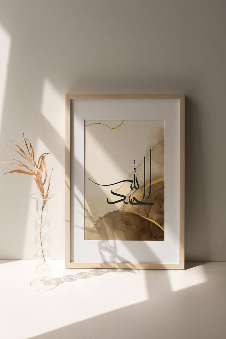 Islamic Wall Art Set – Arabic Calligraphy Décor