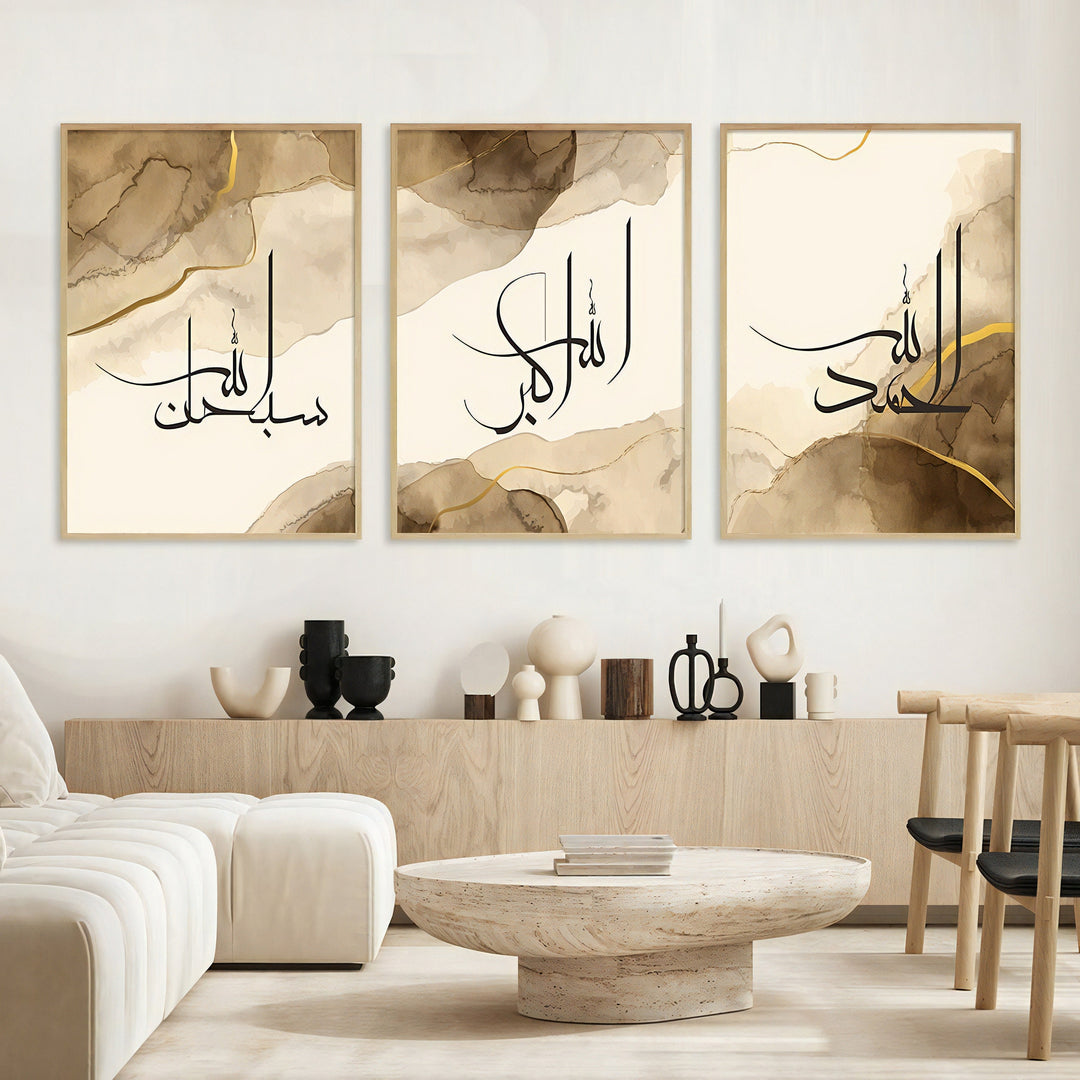 Islamic Wall Art Set – Arabic Calligraphy Décor