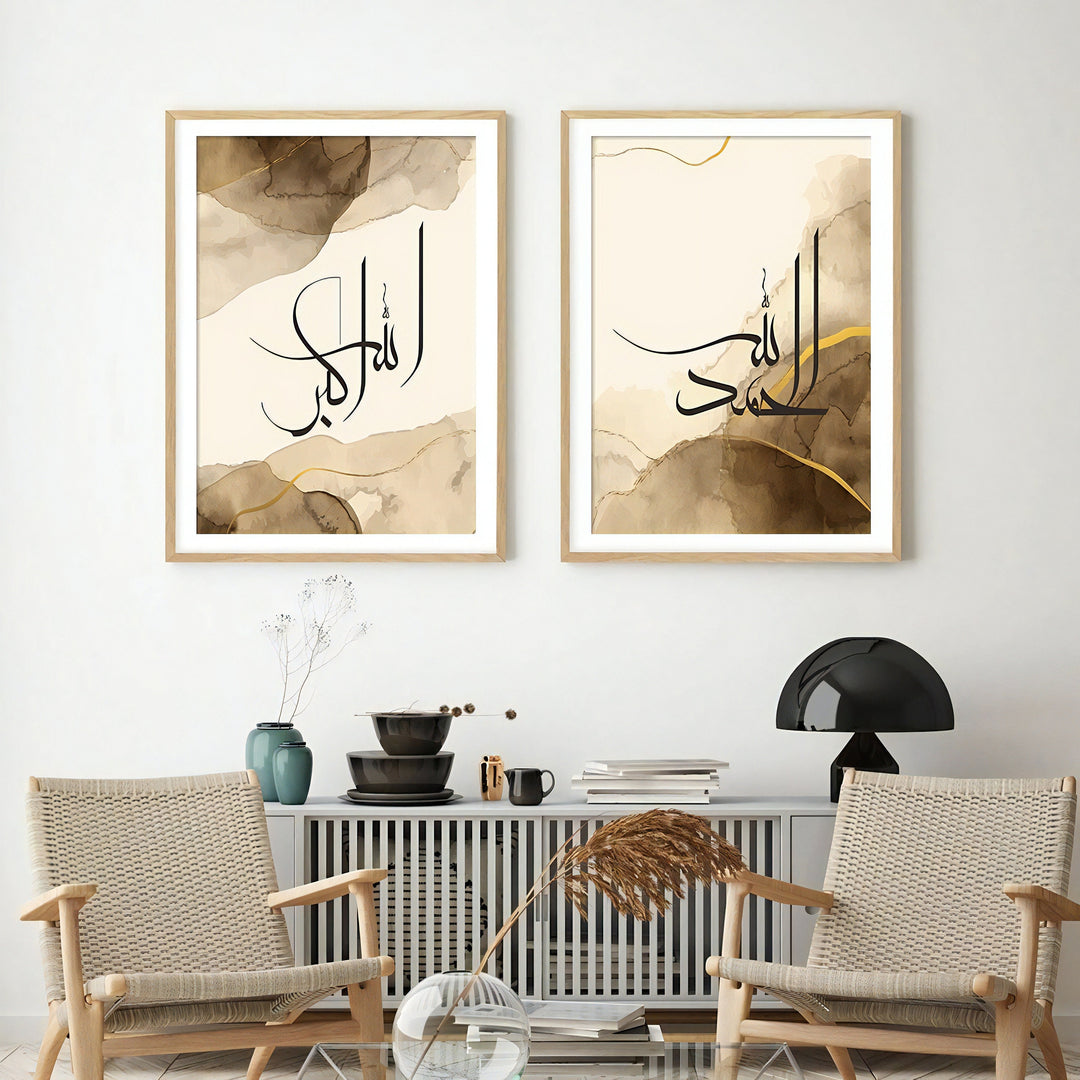 Islamic Wall Art Set – Arabic Calligraphy Décor