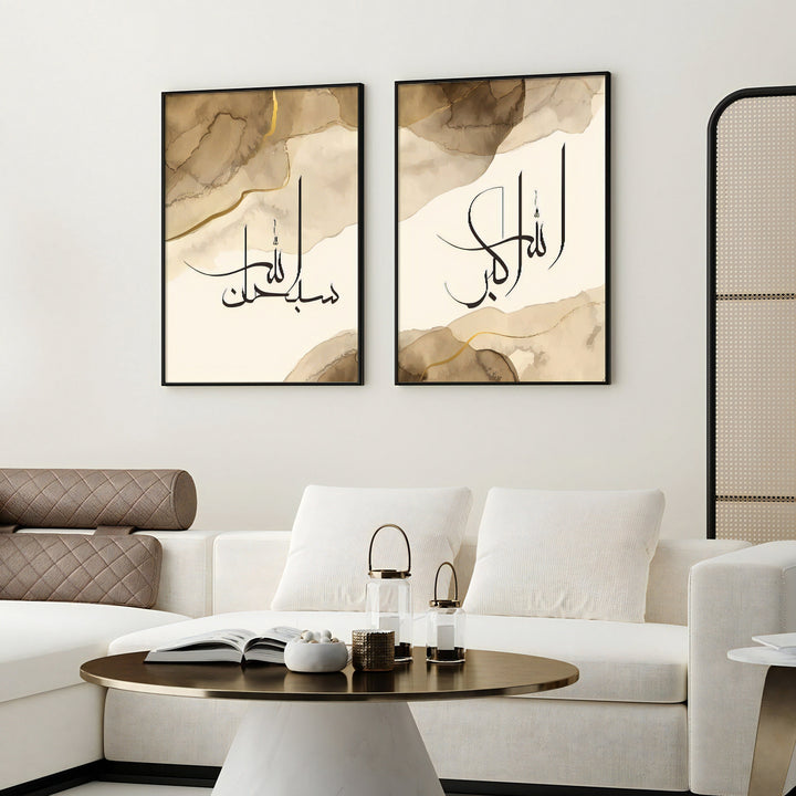 Islamic Wall Art Set – Arabic Calligraphy Décor