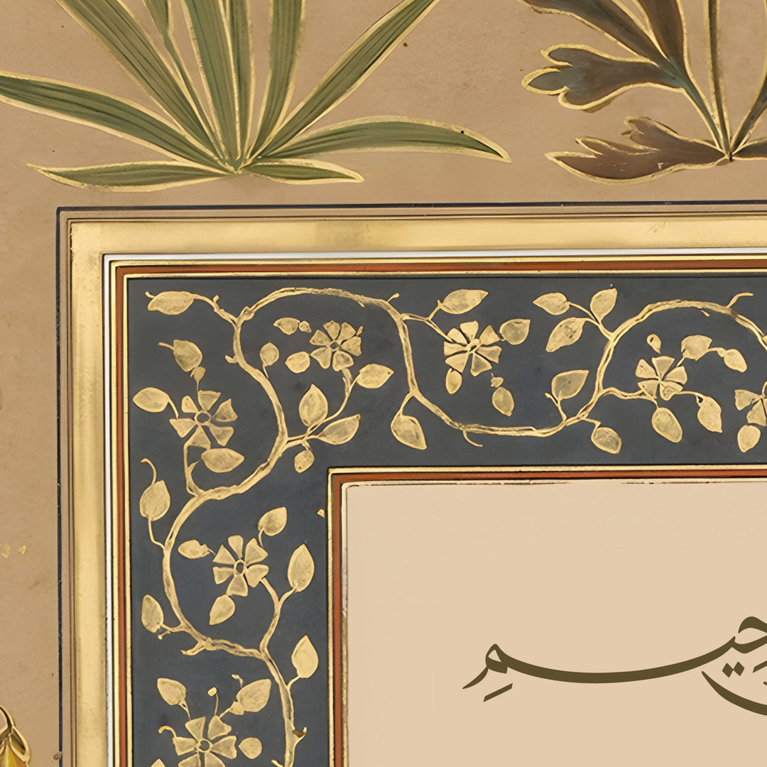 Living room display of Quran Surah wall art in calming neutrals