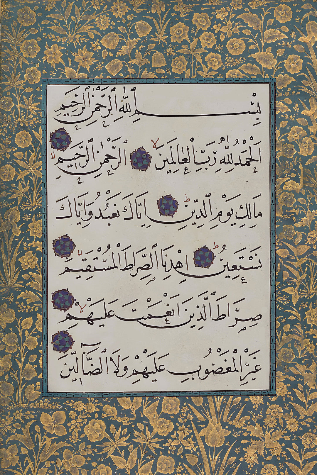 Religious home decor for Muslim homes