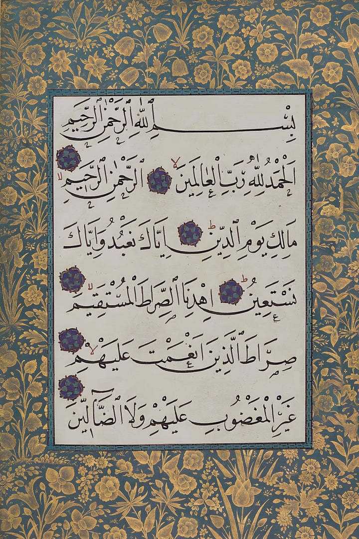 Religious home decor for Muslim homes
