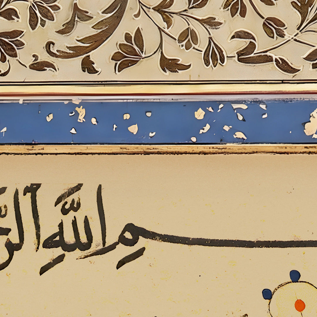 Soft-toned Islamic wall decor showcasing Nasr calligraphy and scenery