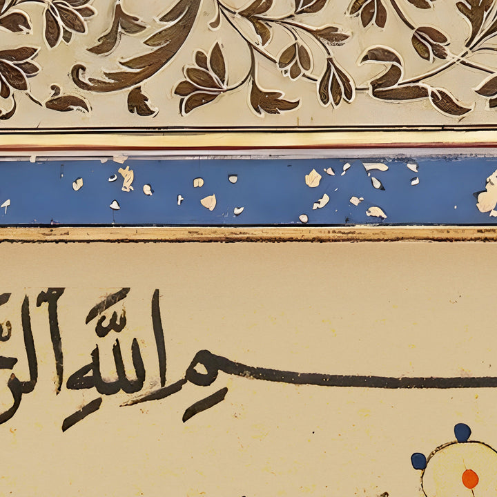 Soft-toned Islamic wall decor showcasing Nasr calligraphy and scenery