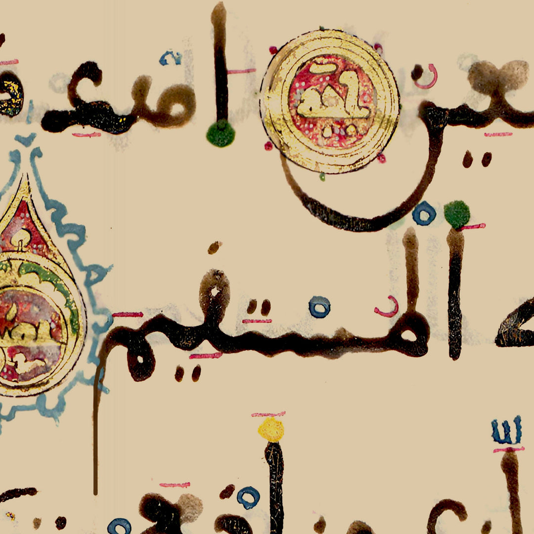 Horizontal Arabic script print with generous white space