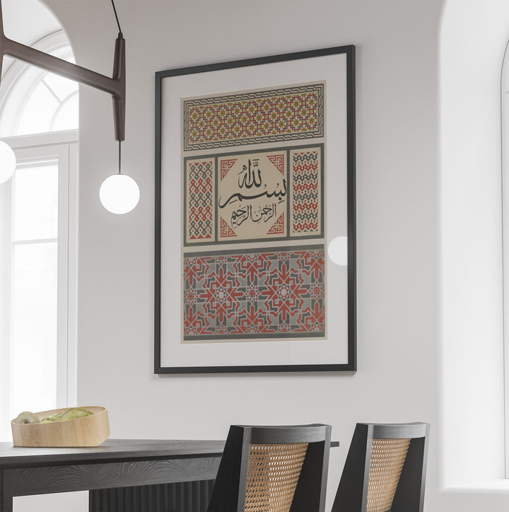 Arabic calligraphy Islamic art print detail on white background