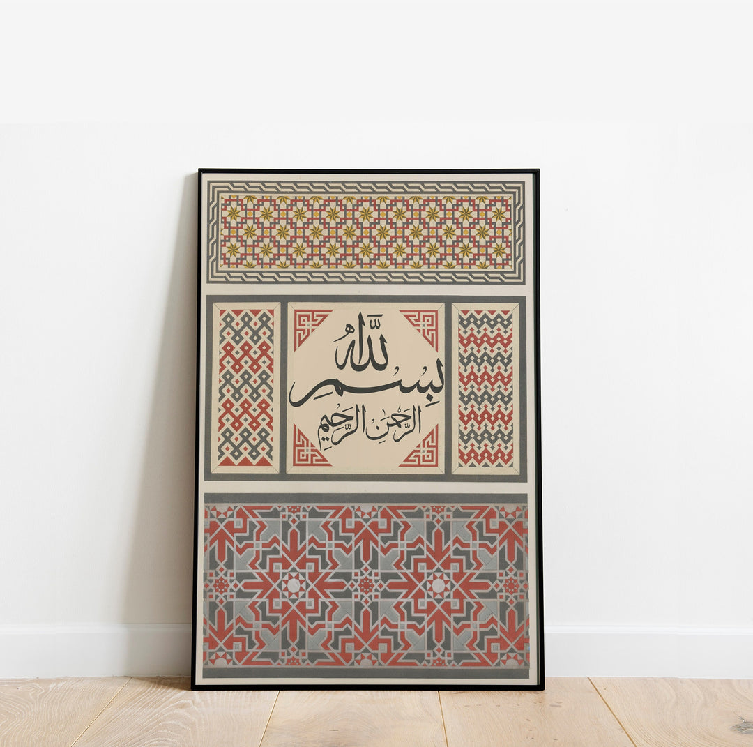 Nikkah gift idea featuring Arabic calligraphy wall art