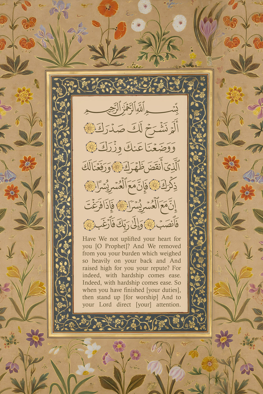 Vintage Islamic Art collection piece in muted color palette