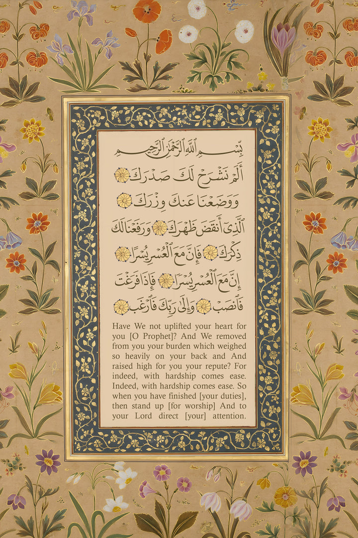 Vintage Islamic Art collection piece in muted color palette