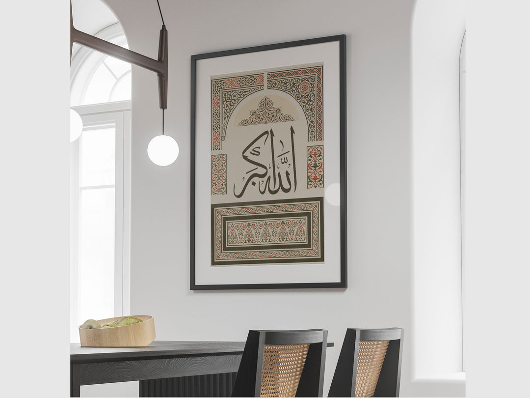 Framed Islamic wall art showcasing elegant Allahu Akbar script