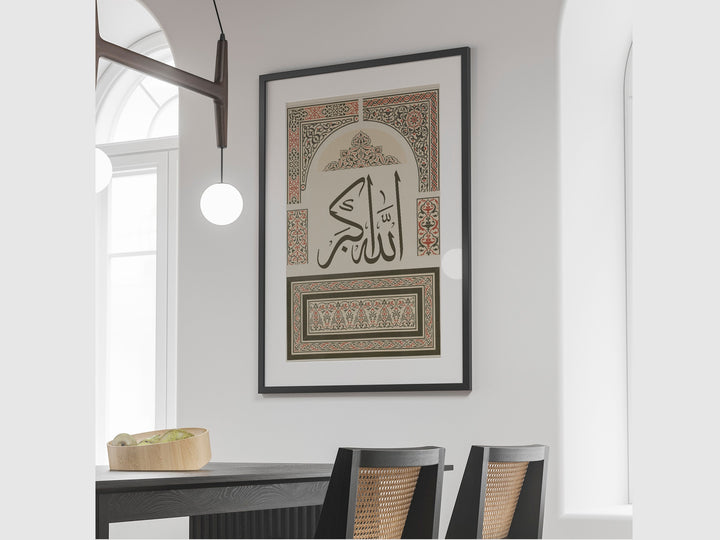 Framed Islamic wall art showcasing elegant Allahu Akbar script
