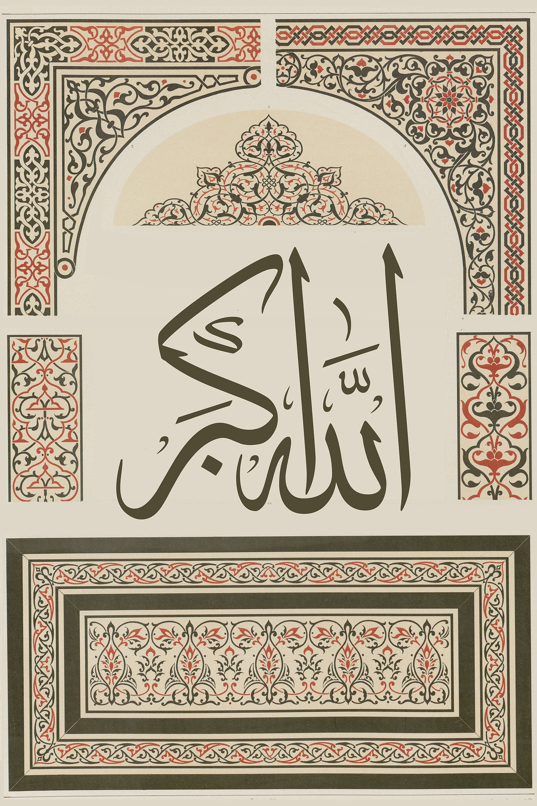 Minimalist Arabic calligraphy print on premium paper for walls